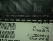 MAX6870ETJ